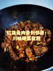 做兔肉不能放什么调料_避辣醋酒八角丁香