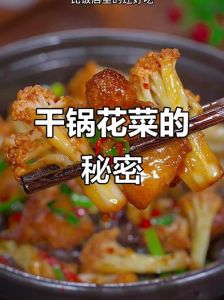 花菜用不用焯水_花菜焯水吗？营养口感怎么选？