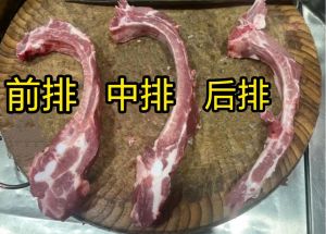 猪排骨和肋条的区别_猪肉部位区别及烹饪技巧