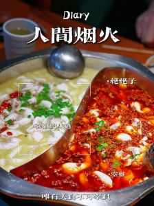 鱼火锅的配菜_鱼肉火锅配菜多，风味层次好！