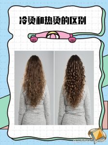 烫发一般加热几分钟_根据发质调整烫发加热时间