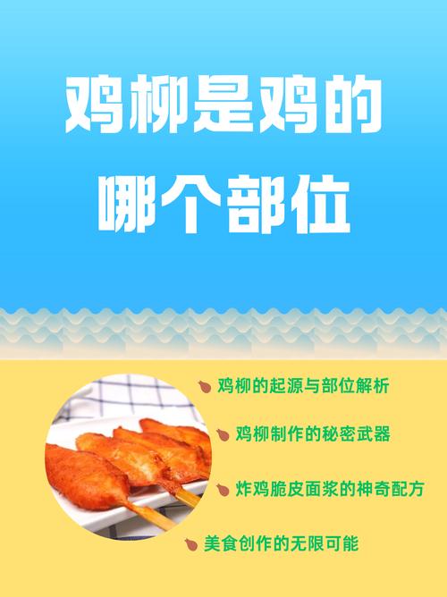 鸡肋是鸡的哪个部位_无意义却难舍的困境