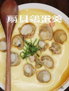 扇贝的正确蒸煮方法_刷净蒸扇贝，去腥控时保鲜味