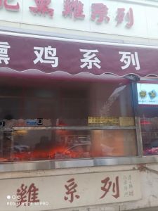 熏鸡和烧鸡有区别吗_烧鸡熏鸡工艺口感区别，扒鸡肉质酥烂受欢迎