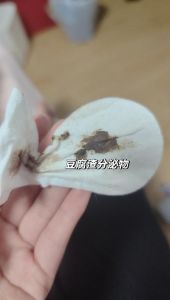 臭参的黏液怎样清洗_清洗臭参黏液，热水洗洁精酒精醋皆可