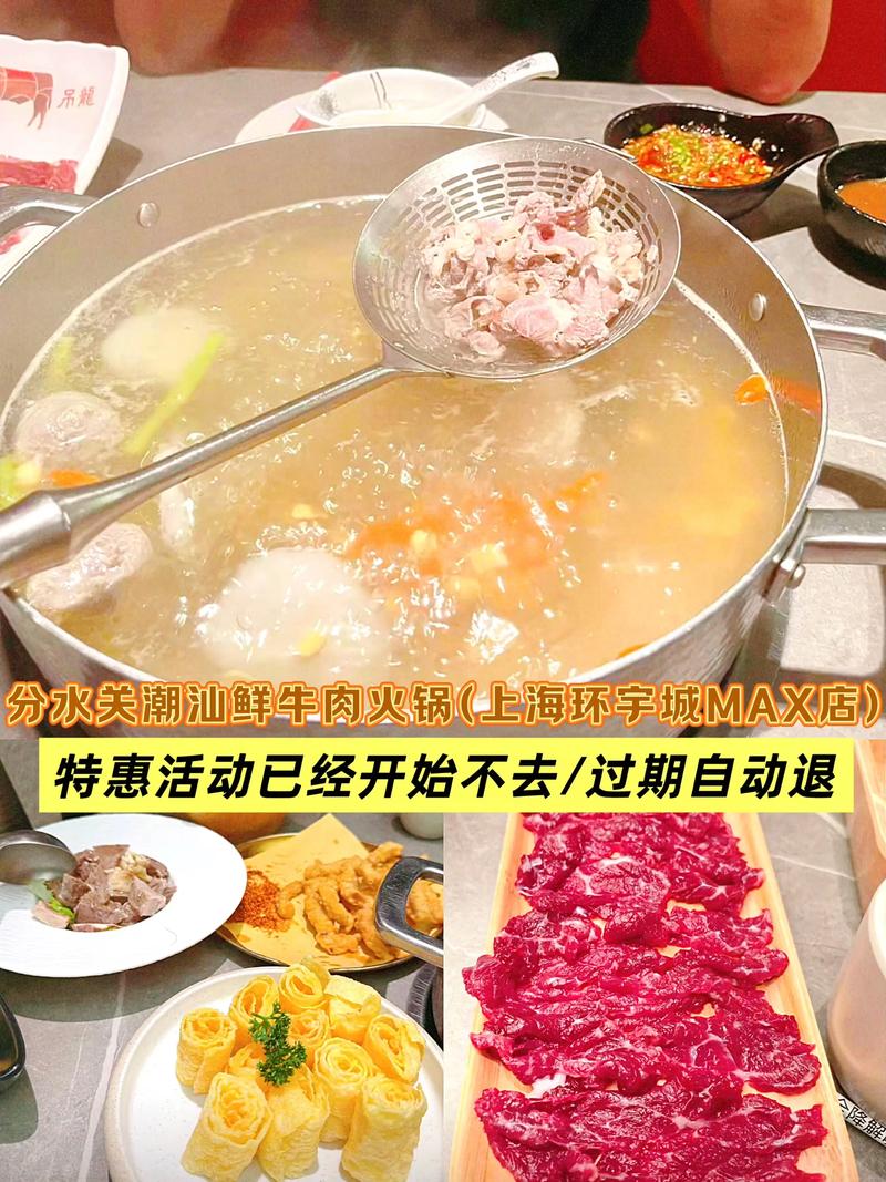 牛肉片涮多久能熟_薄5-8秒厚20秒，腌出鲜嫩！