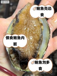 鲍鱼焯水后为什么硬_鲍鱼太硬？烹饪储存处理是关键