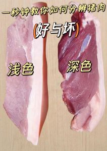 猪肉什么颜色算熟了_猪肉熟了怎么判断？颜色手感温度全解析