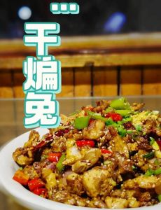 兔肉熟了还能去腥味吗_兔肉去腥妙招，鲜嫩不腥味美！