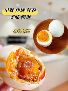 熟海鸭咸蛋怎么吃_咸鸭蛋百变吃法，炒饭豆腐南瓜样样香！