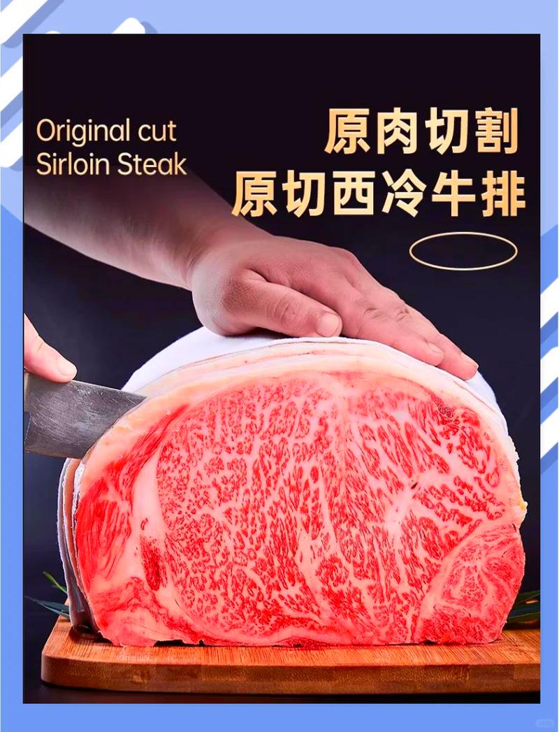 原肉整切是不是原切_看配料表辨真假，添加剂有风险
