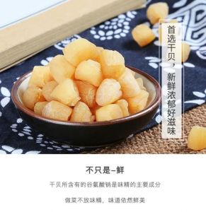 干鲜食材是啥_干货鲜货，丰富餐桌，传承中华饮食文化