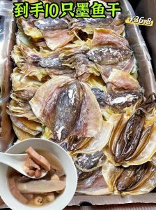 墨鱼干的处理方式_墨鱼干泡发烹饪，美味做法
