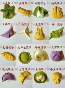 包饺子的材料_饺子馅料与调味全攻略