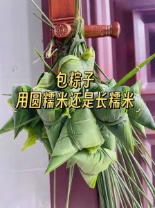 粽子糍粑和糯米糍粑的区别_糍粑糍糕做法口感大不同