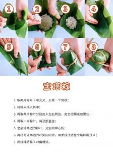 适合新手的粽子包法_新鲜粽叶包蜜枣肉粽，简单易学做法分享