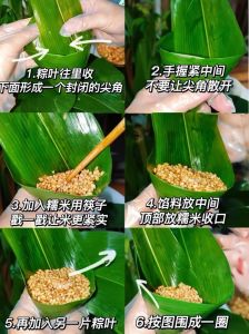 包甜粽子的详细步骤_圆粒糯米包甜粽，泡米煮短时，蜜枣蜜豆馅，漏斗包，煮透焖好