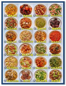 100种北方家常菜_多样菜式，吉祥美味！