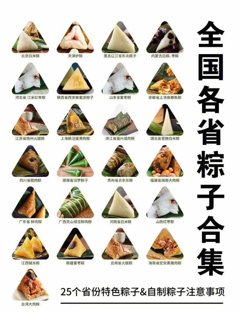 为什么南北方都有粽子_甜咸粽子香,南北风味浓 为什么南北方都有粽子_甜咸粽子香,南北风味浓
