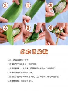 简单大粽子包法展示_端午包粽子，家的味道！