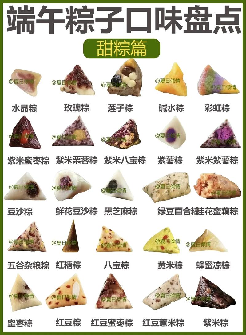 一斤江米能包几个粽子_大小松紧馅料因地异