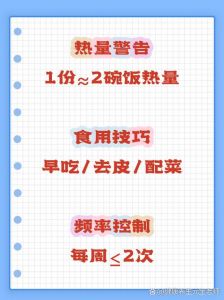 一个糯米鸡多少大卡_方便早餐加餐，热量适中需注意