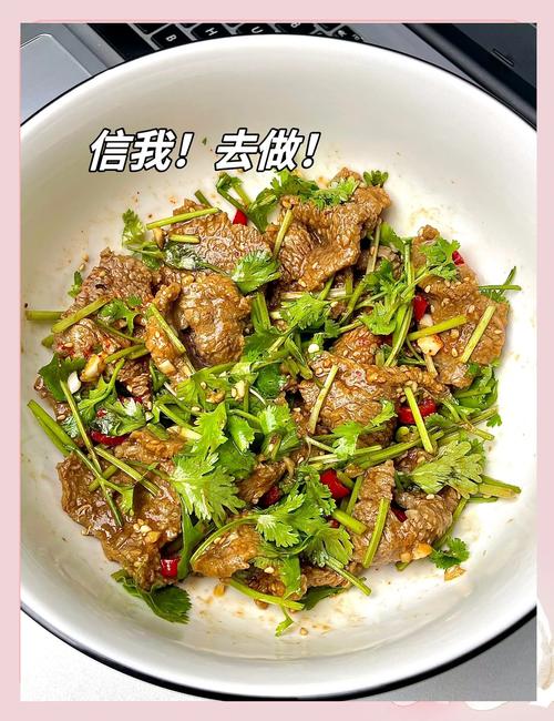 凉拌香菜牛肉家常做法_香菜牛肉拌菜，清爽解腻，超简单！