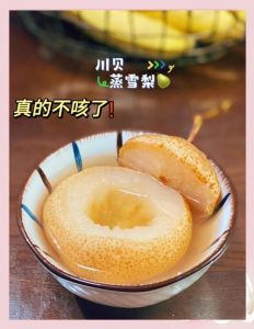 川贝梨子水的做法_润肺止咳好帮手