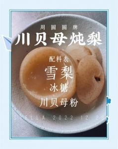 炖梨最简单的做法_冰糖炖梨润肺止咳，注意选择和搭配！