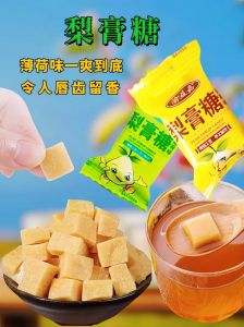 梨膏糖的制作方法_千年古方，润肺止咳好选择
