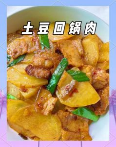 土豆炖肉的家常做法_傍晚炖肉飘肉香，土豆炖肉多吃半碗饭