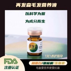 再发森冻干粉使用方法_清洁混合涂抹，后续保湿防晒