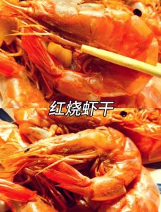 晒干的海虾做法大全_美味营养，炒煮拌皆宜