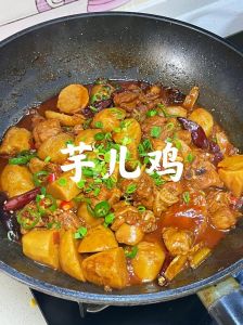 香芋蒸鸡的家常做法_香糯嫩滑家常菜