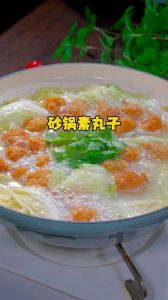 砂锅丸子的家常做法_砂锅丸子肉嫩汤鲜，暖心暖胃！