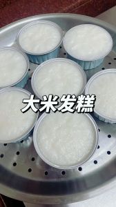 糯米糕家常做法_自制糯米糕，唤醒童年乡愁！