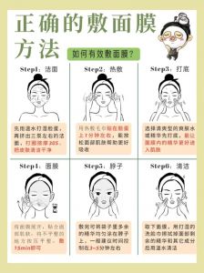 冻干粉睡眠面膜的正确使用方法_冻干粉面膜正确使用方法与注意事项