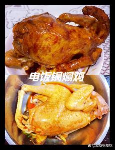 电饭煲烧鸡最简单做法_电饭煲版烧鸡，软烂入味超简单！