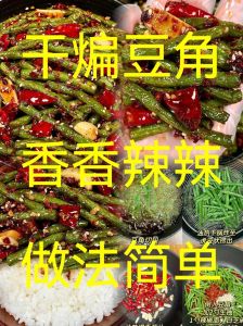 干炒黄豆零食的做法_选圆黄豆，微波炉炒更香脆，密封保存