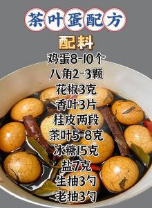 茶叶蛋豆腐干做法大全_茶叶蛋豆腐干，家常美味，暖心回忆！
