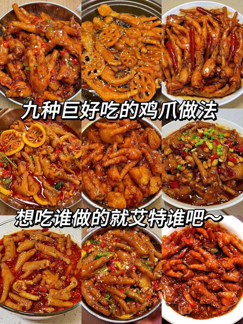 卤鸡腿鸡爪排骨的做法_家常卤鸡腿做法，简单美味，快试试！