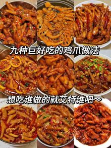 卤鸡腿鸡爪排骨的做法_家常卤鸡腿做法，简单美味，快试试！