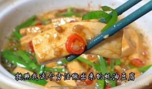 厨师长教你做的家常做法_酱牛豆腐盐焗鸡猪蹄水煮鱼，简单又美味！