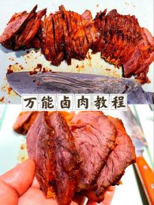 卤肉的制作步骤_在家自制卤肉，香而不腻，全家都爱吃！