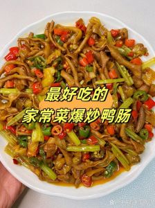 爆炒鸭肠的家常做法_鲜香脆嫩家常菜