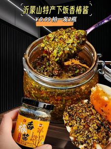 香椿酱正宗做法大全_香椿酱做法，延长春日美味