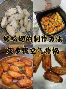 炸鸡翅中的家常做法_自制香脆炸鸡翅秘诀，色香味俱全