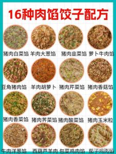 纯羊肉饺子馅的做法_选对肉去膻多汁鲜