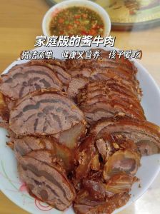 酱牛肉怎么腌制方法_自制酱牛肉，腌透炖烂更入味！