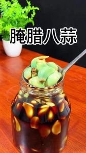 正宗腊八蒜腌制方法_北方春节传统小菜，酸辣可口，制作简单
